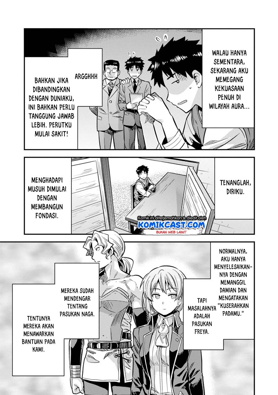 Risou no Himo Seikatsu Chap 29 - Next Chap 30