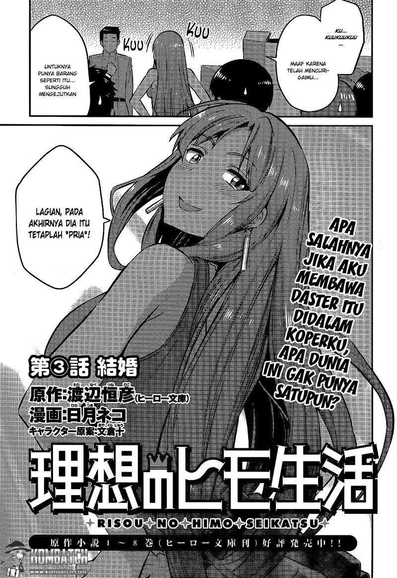 Risou no Himo Seikatsu Chap 3 - Next Chap 4
