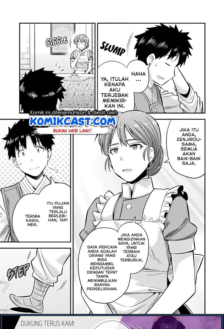 Risou no Himo Seikatsu Chap 30.1 - Next Chap 31.1