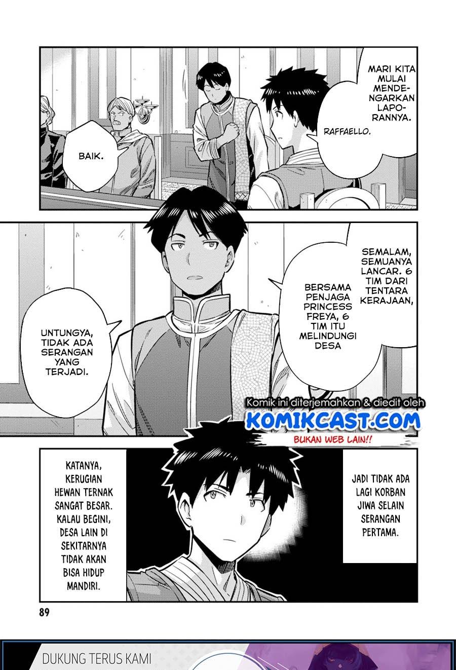 Risou no Himo Seikatsu Chap 30.1 - Next Chap 31.1