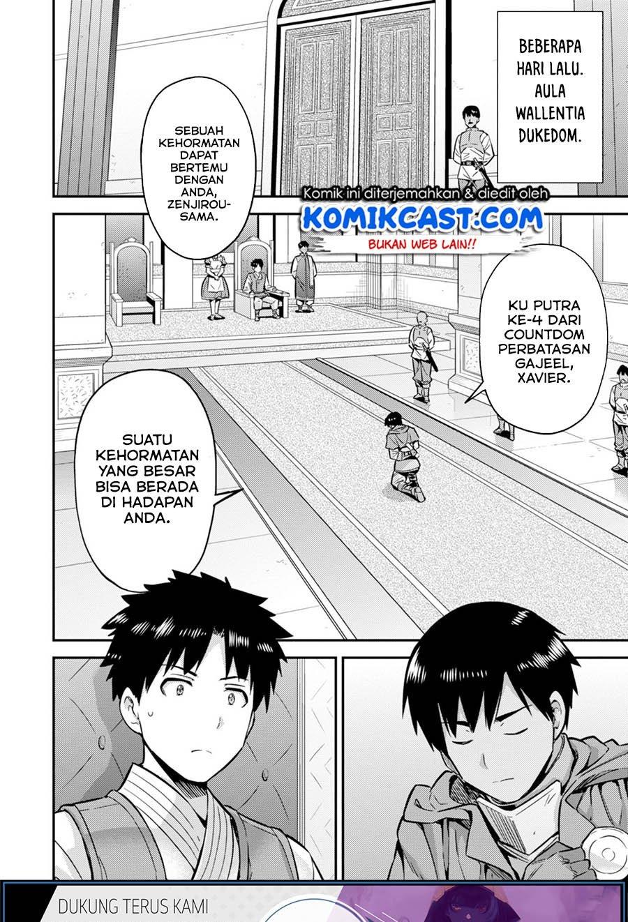 Risou no Himo Seikatsu Chap 30.1 - Next Chap 31.1