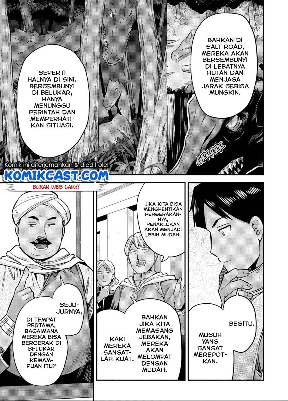 Risou no Himo Seikatsu Chap 30.1 - Next Chap 31.1