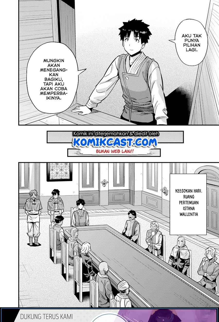 Risou no Himo Seikatsu Chap 30.1 - Next Chap 31.1