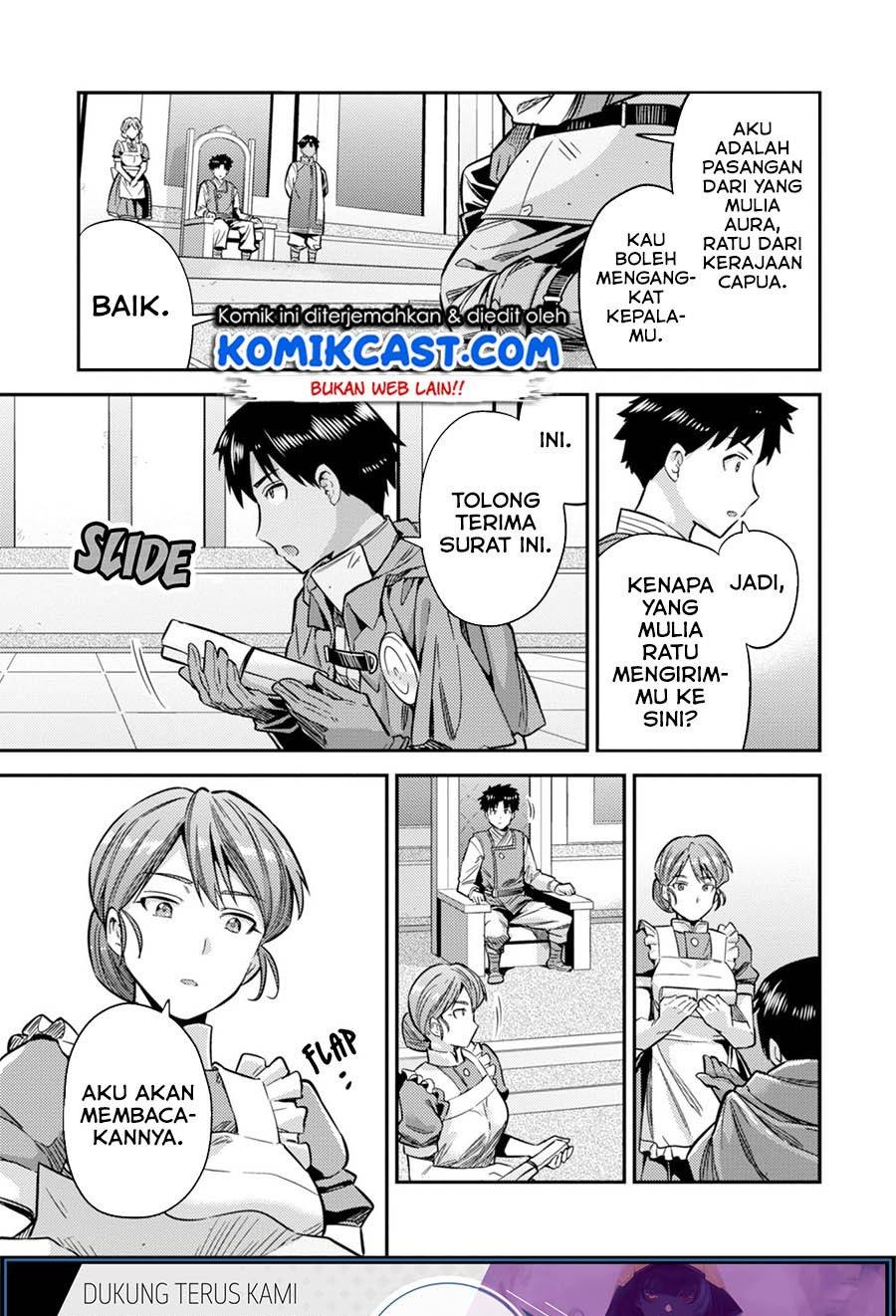 Risou no Himo Seikatsu Chap 30.1 - Next Chap 31.1