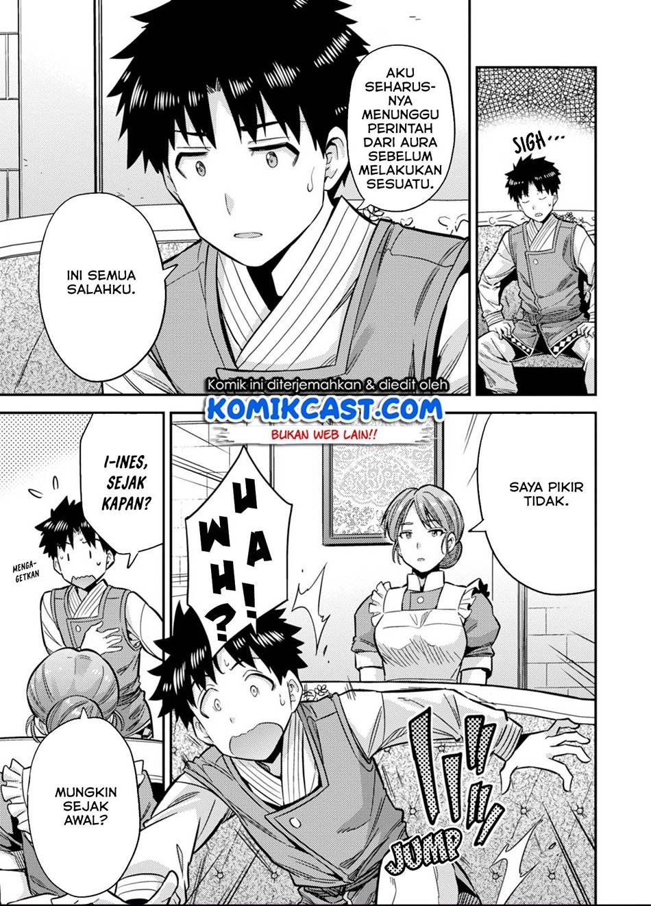 Risou no Himo Seikatsu Chap 30.1 - Next Chap 31.1