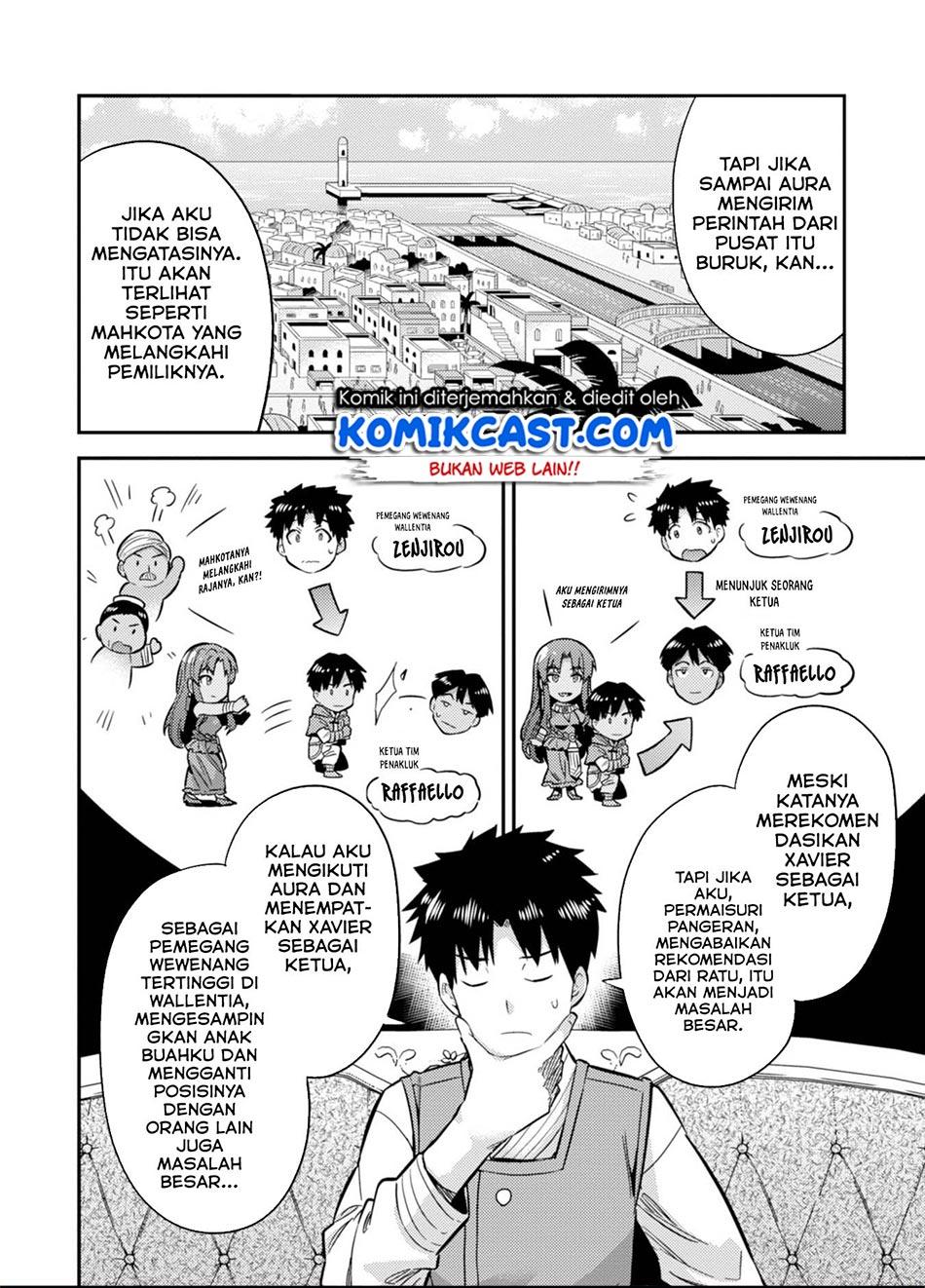 Risou no Himo Seikatsu Chap 30.1 - Next Chap 31.1