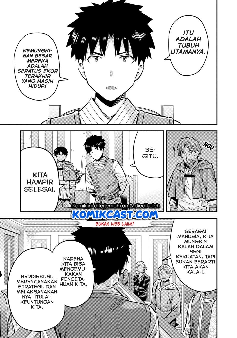 Risou no Himo Seikatsu Chap 30.2 - Next Chap 31.2
