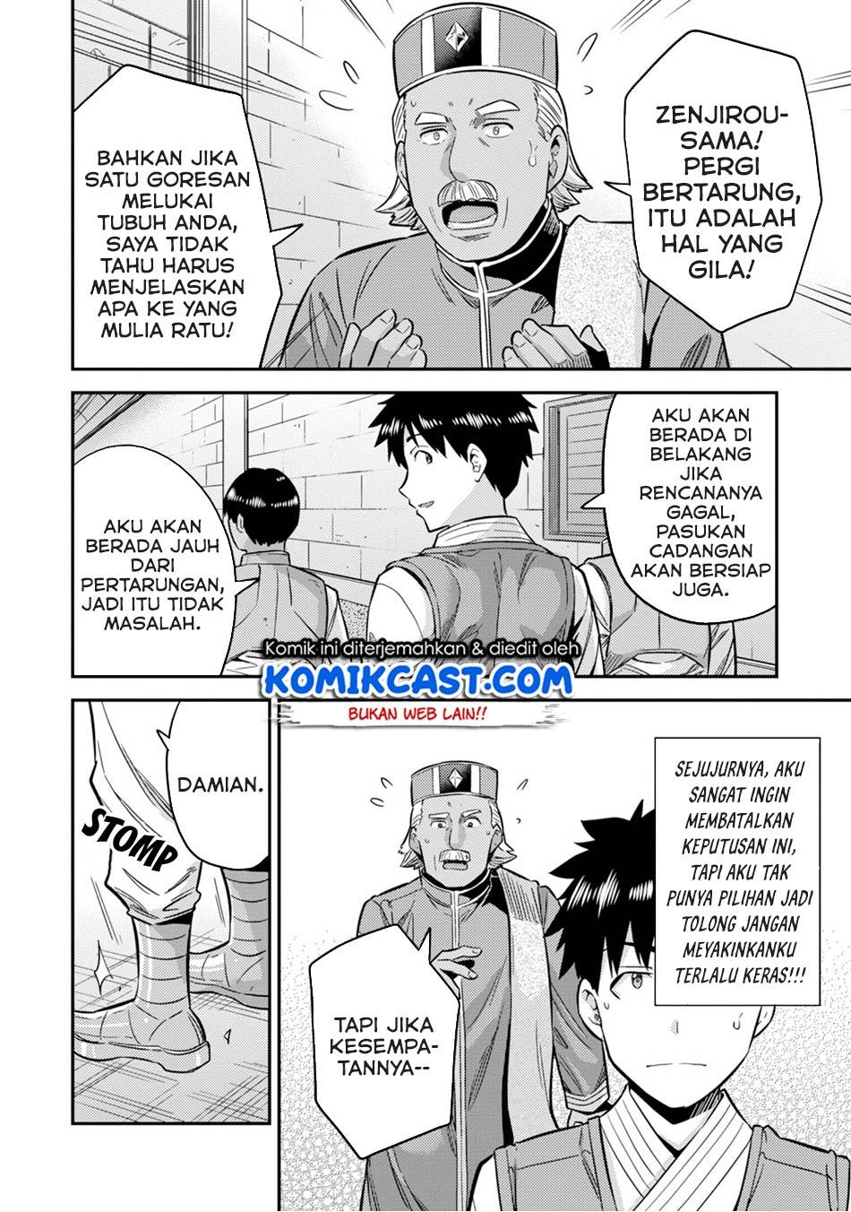 Risou no Himo Seikatsu Chap 30.2 - Next Chap 31.2