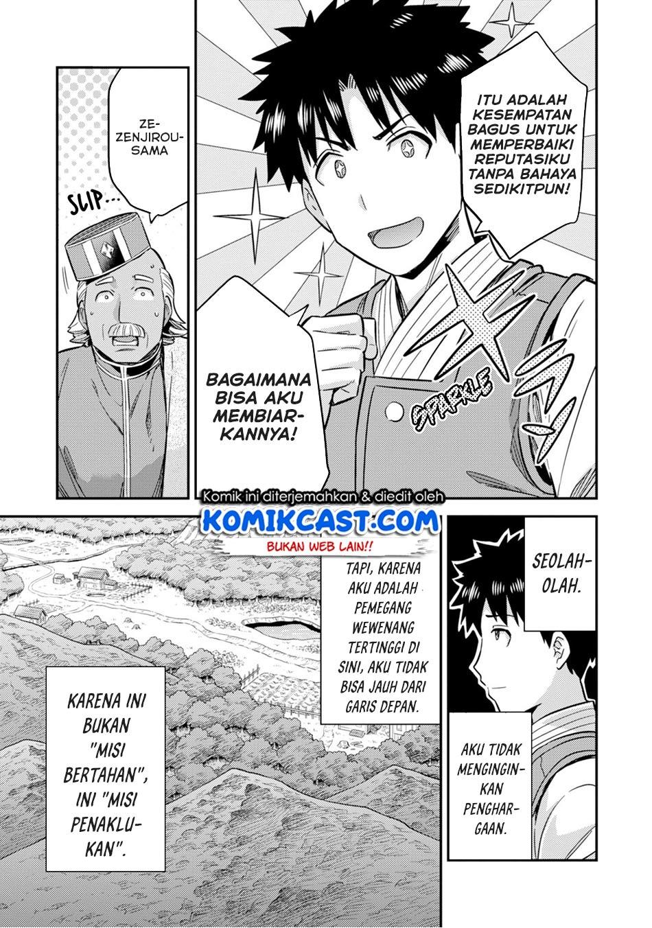 Risou no Himo Seikatsu Chap 30.2 - Next Chap 31.2