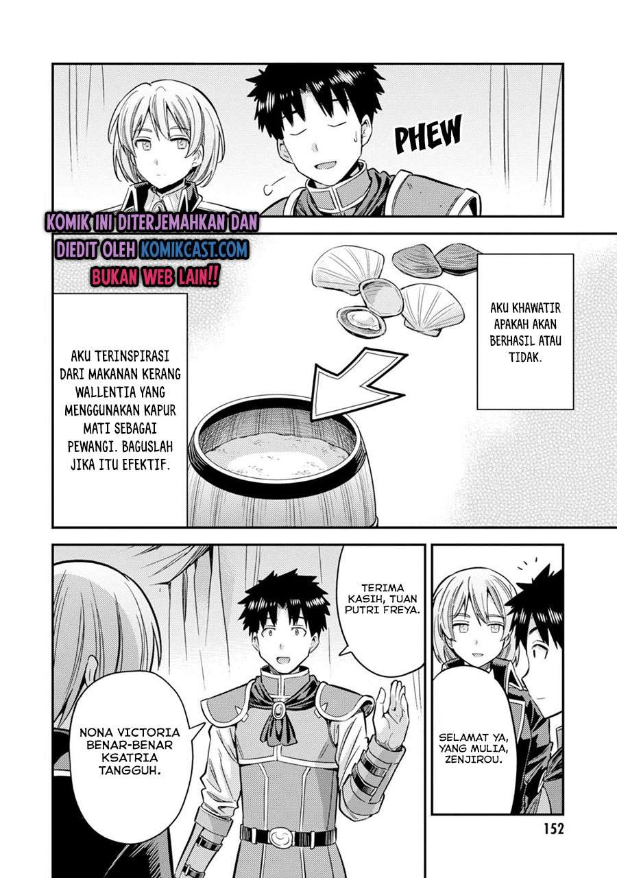 Risou no Himo Seikatsu Chap 31.2 - Next Chap 32.2