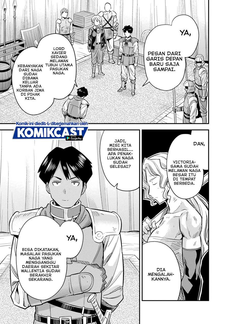 Risou no Himo Seikatsu Chap 31.2 - Next Chap 32.2