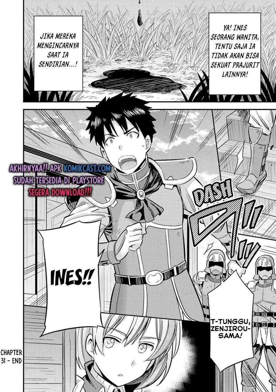 Risou no Himo Seikatsu Chap 31.2 - Next Chap 32.2