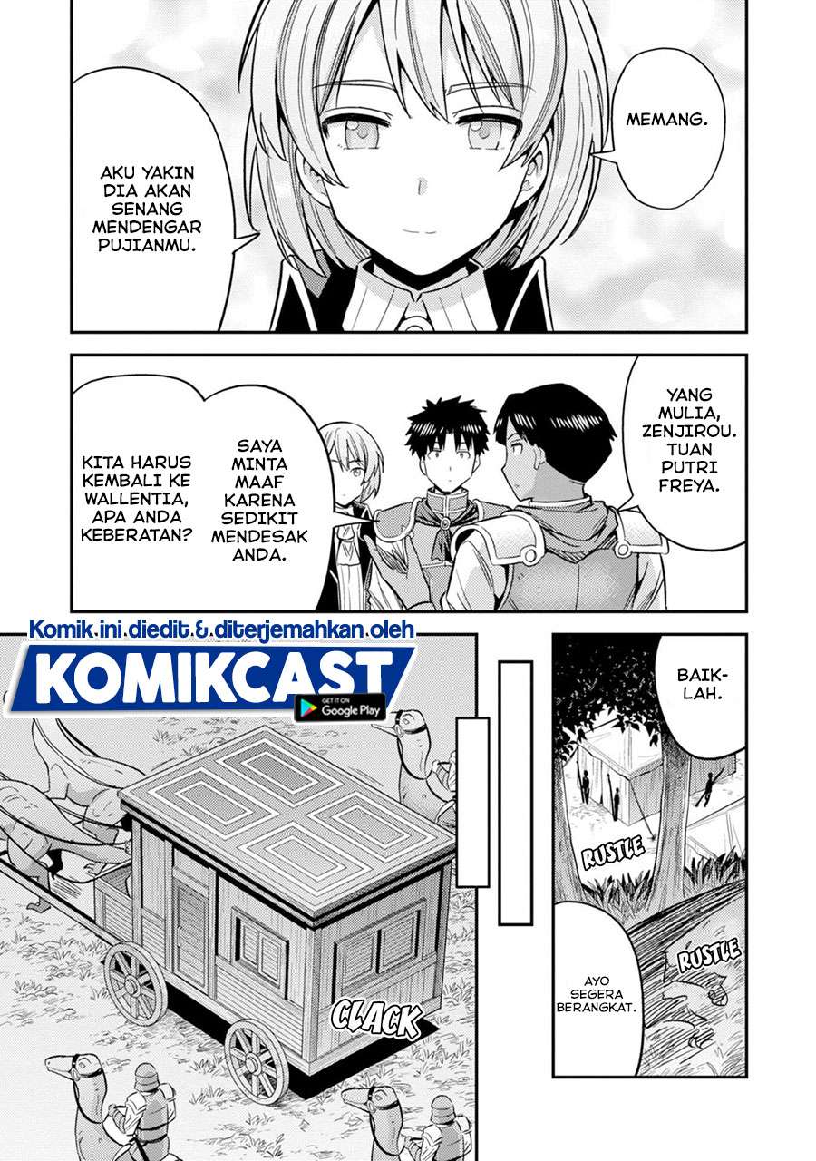 Risou no Himo Seikatsu Chap 31.2 - Next Chap 32.2