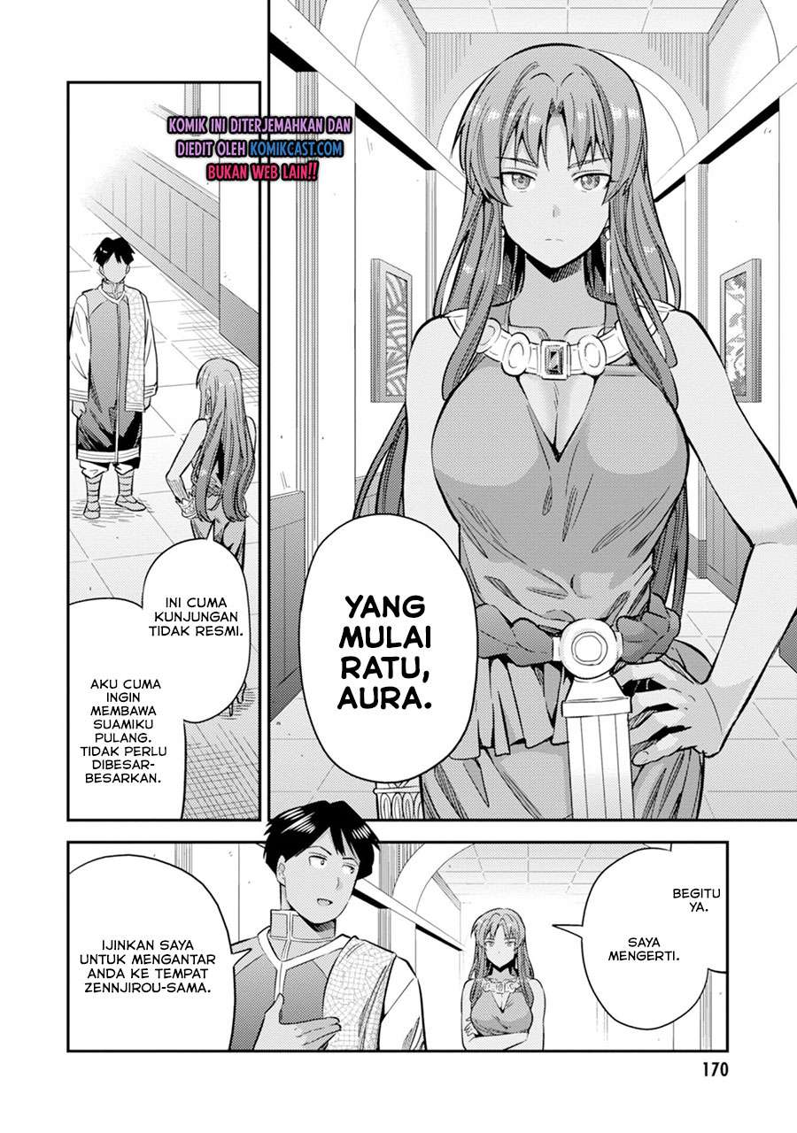 Risou no Himo Seikatsu Chap 32 - Next Chap 33