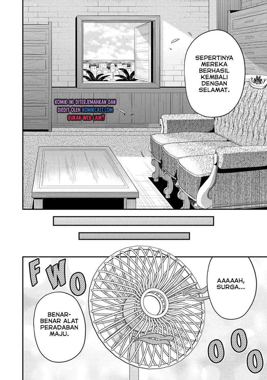 Risou no Himo Seikatsu Chap 32 - Next Chap 33