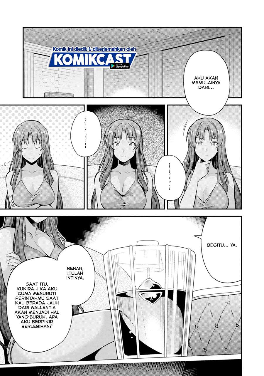 Risou no Himo Seikatsu Chap 32 - Next Chap 33