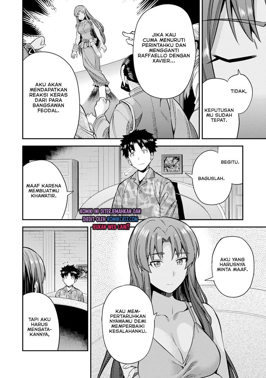 Risou no Himo Seikatsu Chap 32 - Next Chap 33