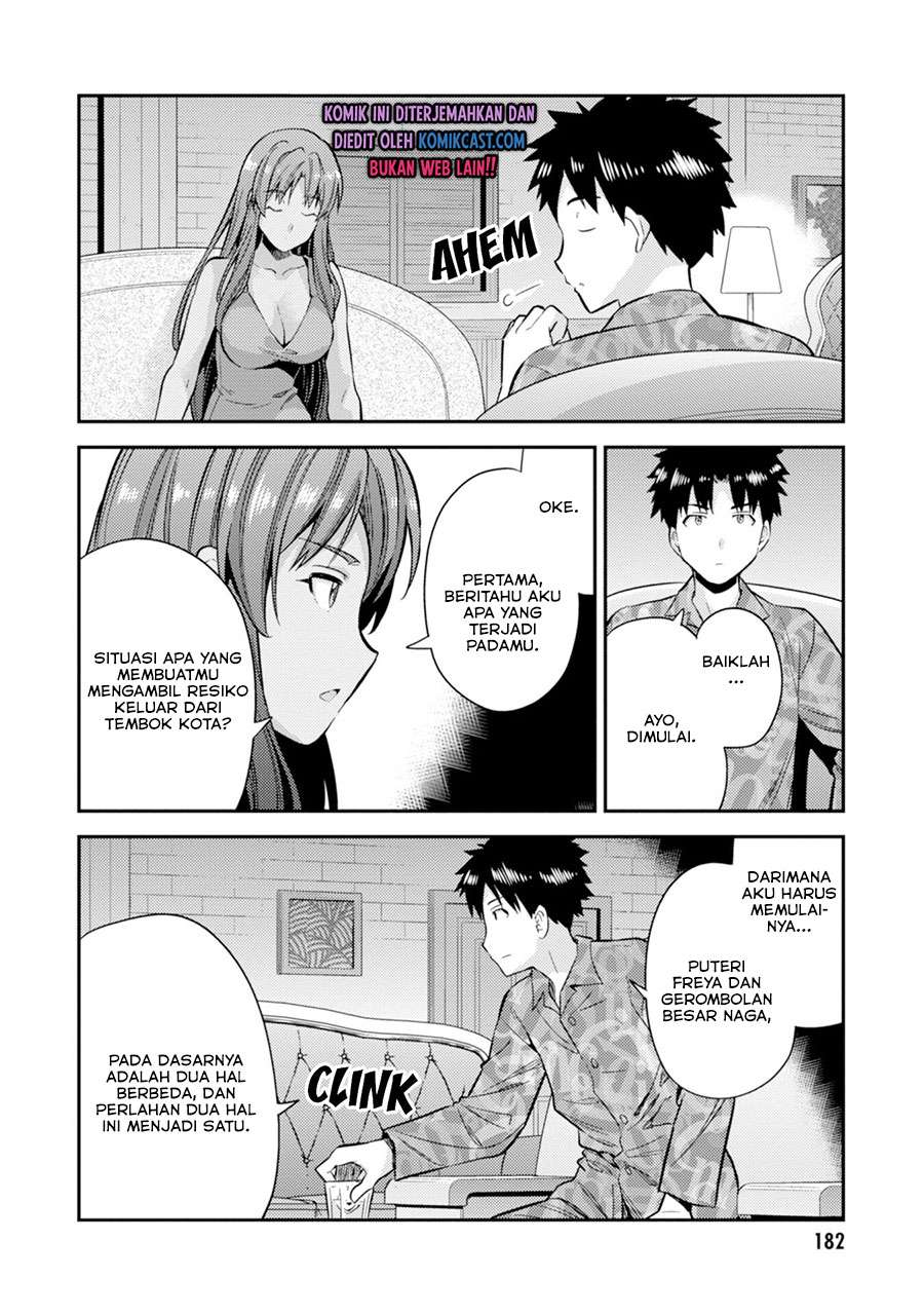 Risou no Himo Seikatsu Chap 32 - Next Chap 33