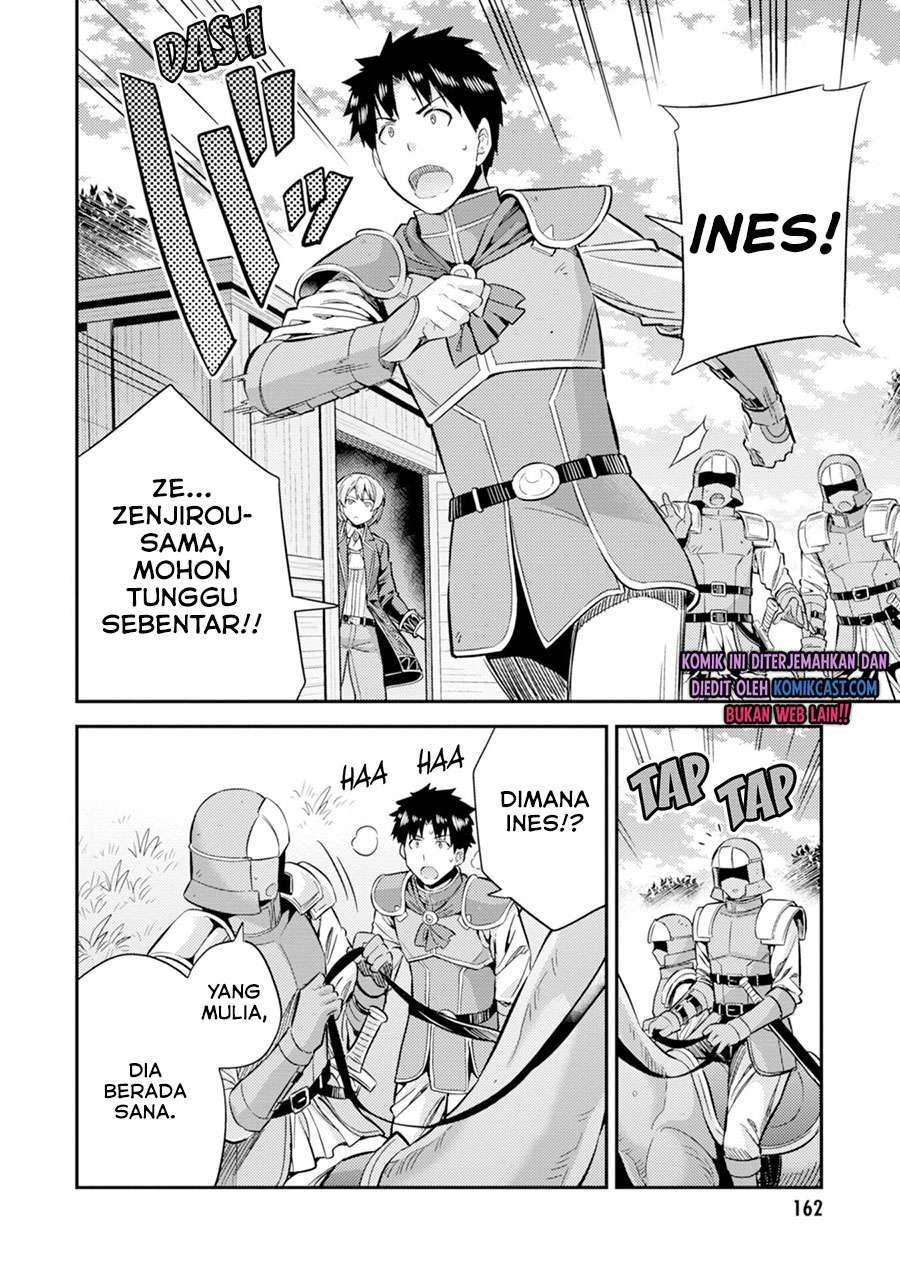 Risou no Himo Seikatsu Chap 32 - Next Chap 33