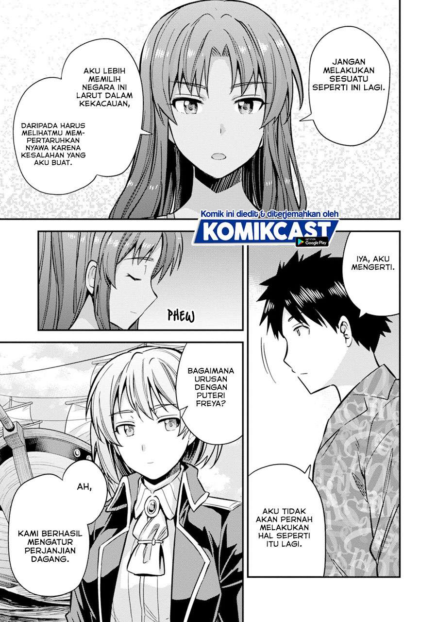 Risou no Himo Seikatsu Chap 32 - Next Chap 33
