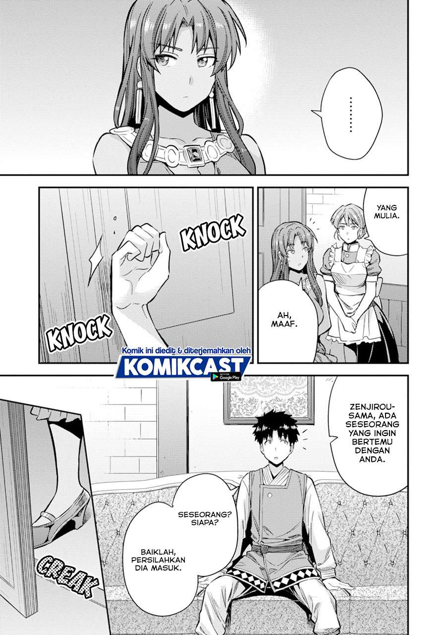 Risou no Himo Seikatsu Chap 32 - Next Chap 33