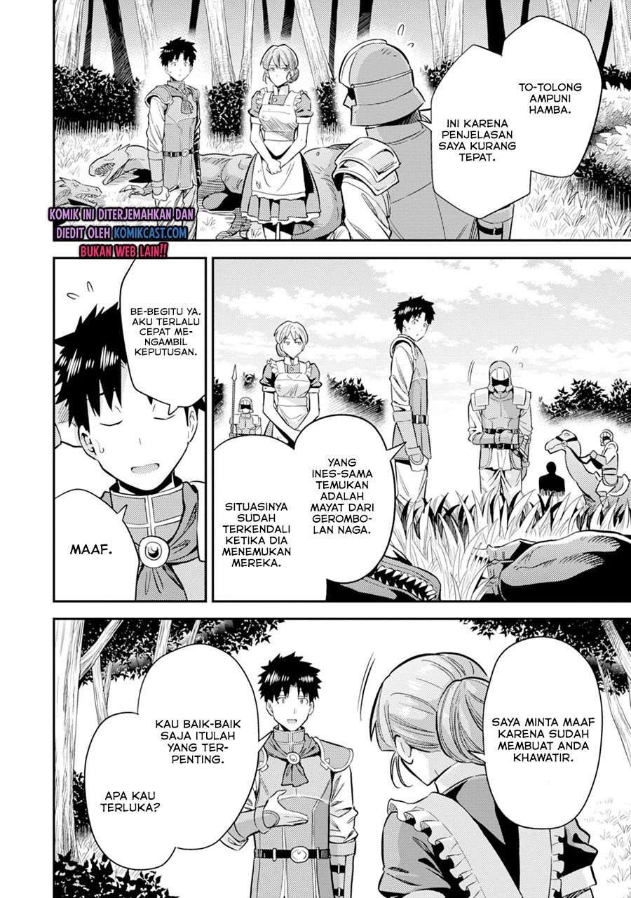 Risou no Himo Seikatsu Chap 32 - Next Chap 33