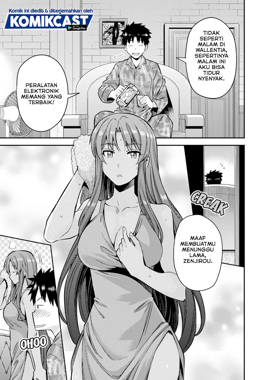 Risou no Himo Seikatsu Chap 32 - Next Chap 33