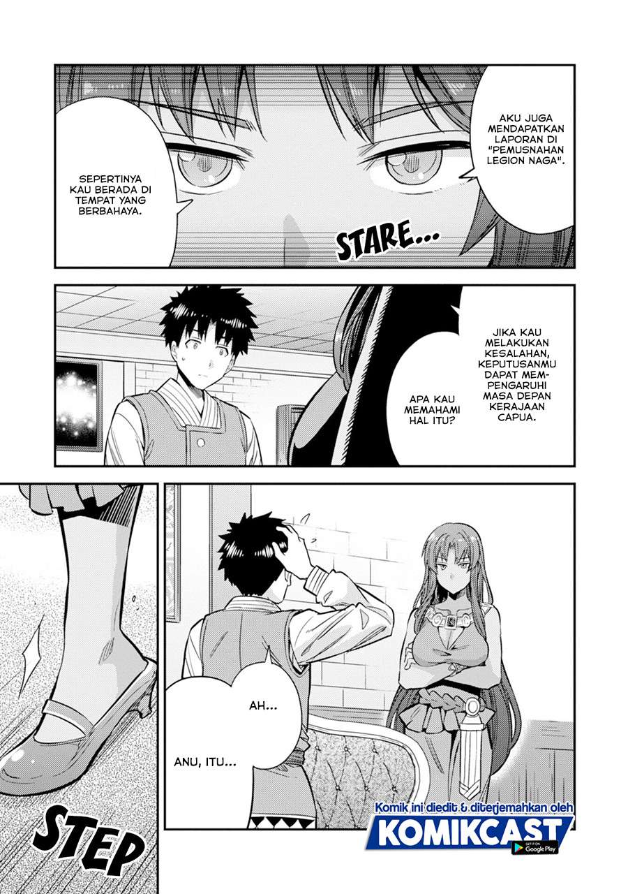 Risou no Himo Seikatsu Chap 32 - Next Chap 33