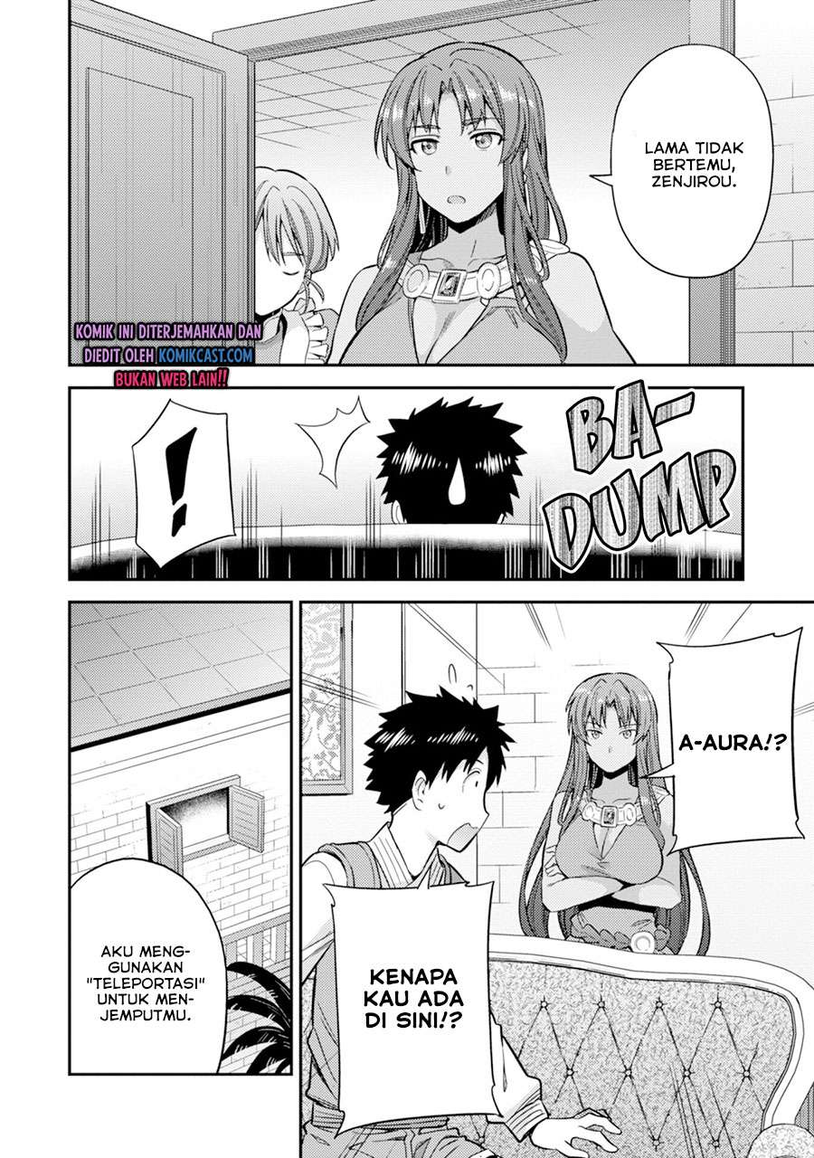 Risou no Himo Seikatsu Chap 32 - Next Chap 33