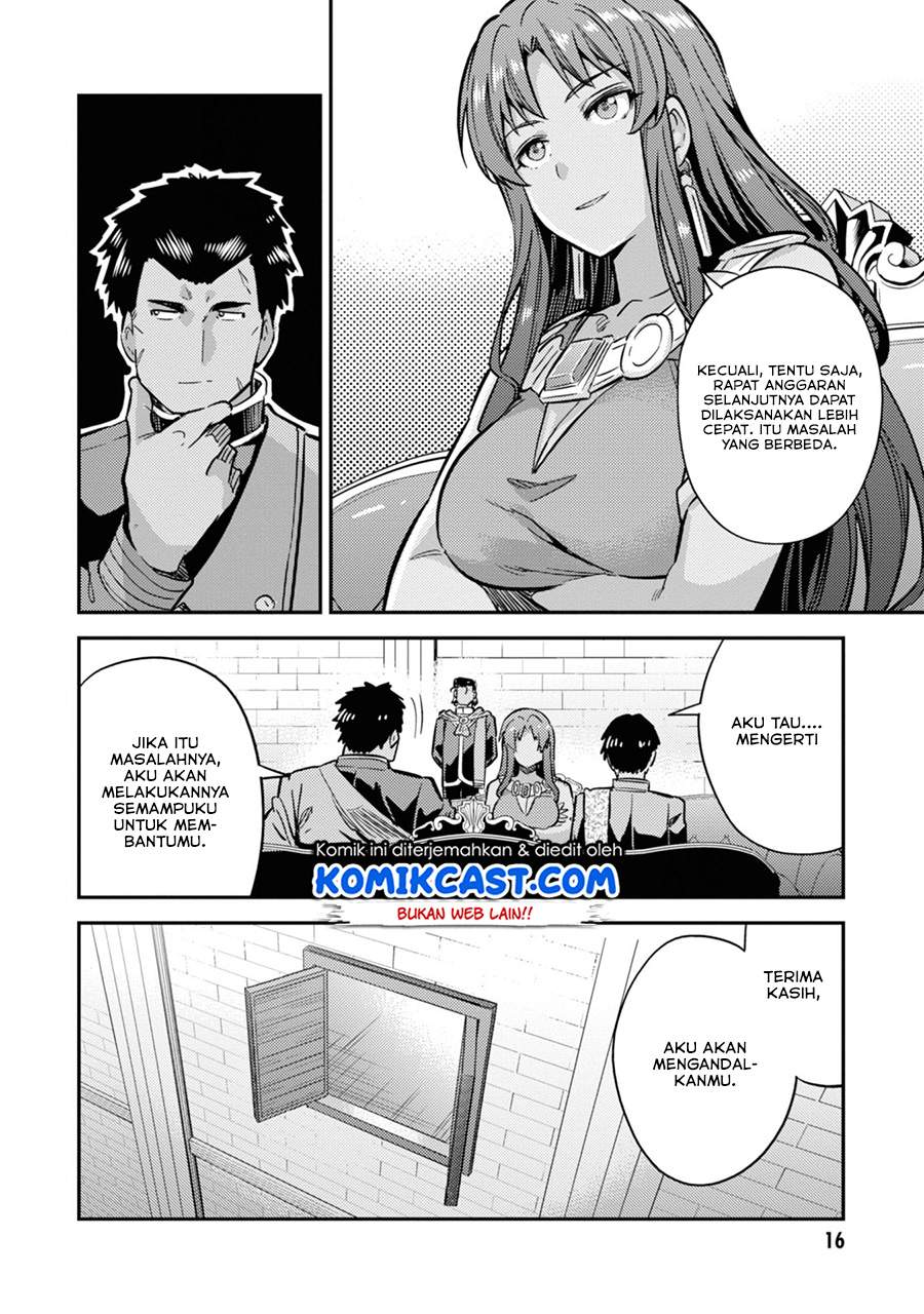 Risou no Himo Seikatsu Chap 33.1 - Next Chap 34.1