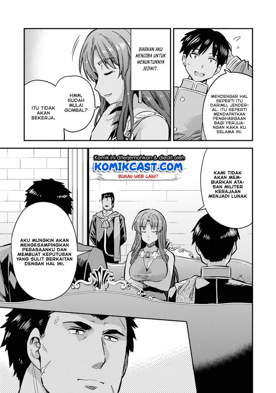 Risou no Himo Seikatsu Chap 33.1 - Next Chap 34.1
