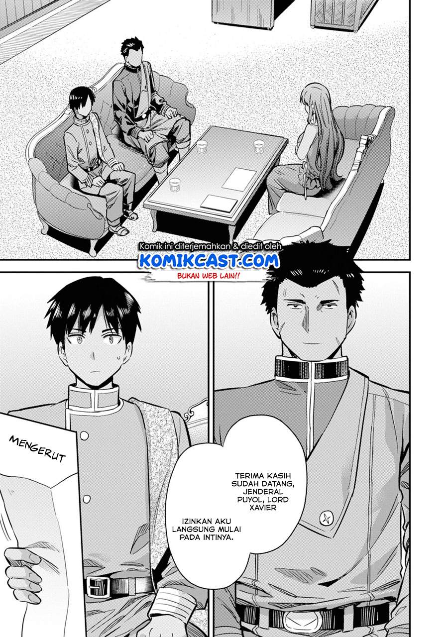Risou no Himo Seikatsu Chap 33.1 - Next Chap 34.1