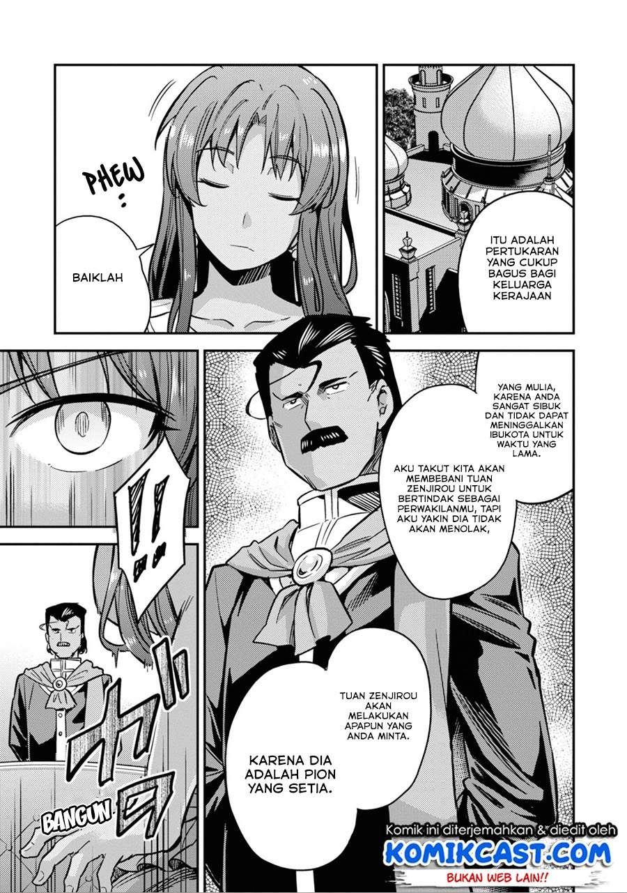 Risou no Himo Seikatsu Chap 33.1 - Next Chap 34.1