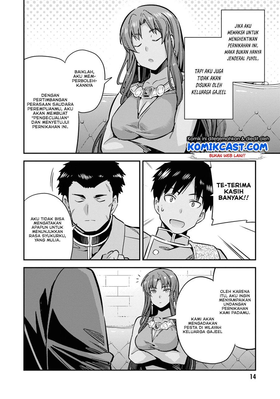 Risou no Himo Seikatsu Chap 33.1 - Next Chap 34.1