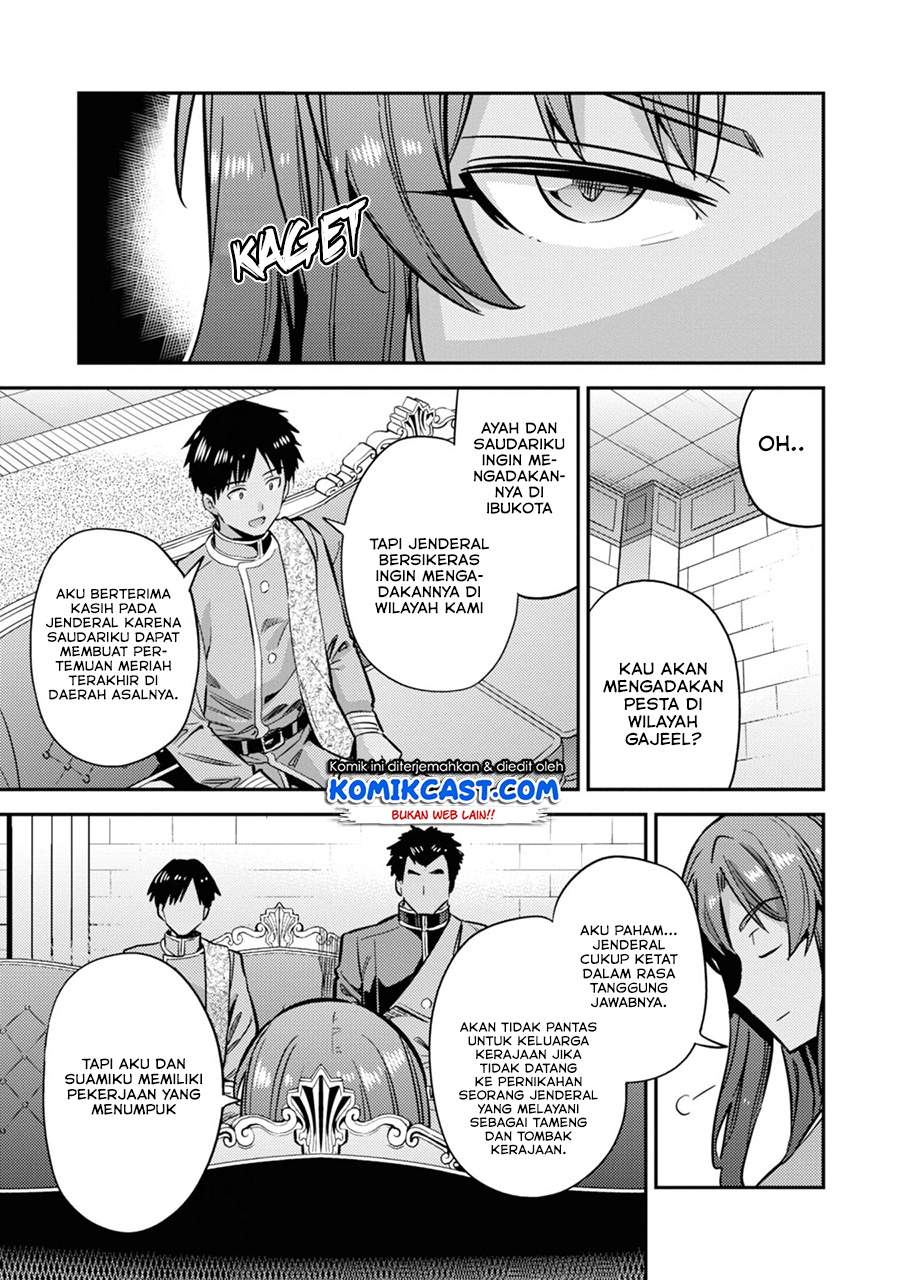 Risou no Himo Seikatsu Chap 33.1 - Next Chap 34.1