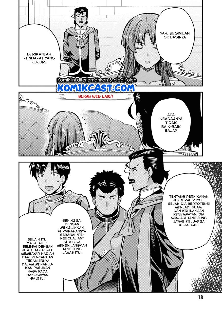 Risou no Himo Seikatsu Chap 33.1 - Next Chap 34.1