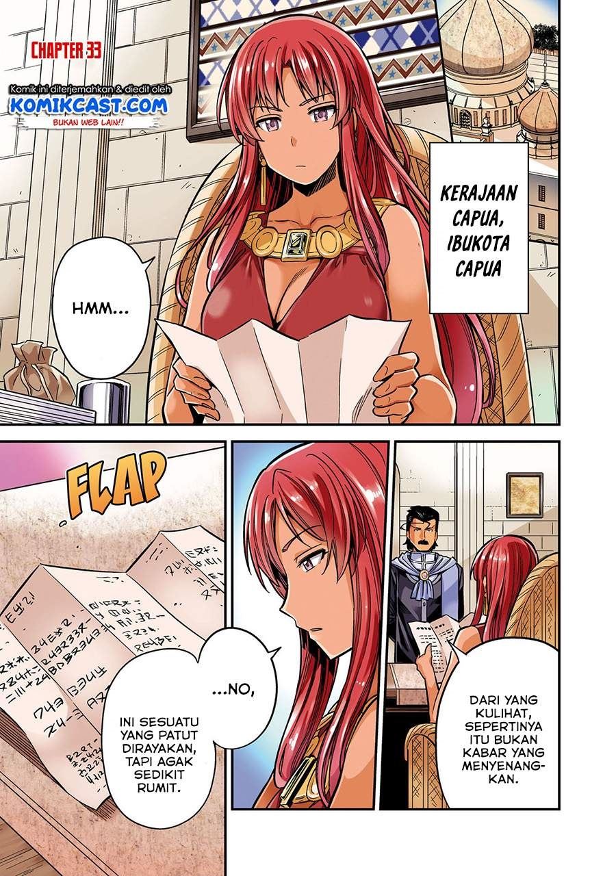 Risou no Himo Seikatsu Chap 33.1 - Next Chap 34.1