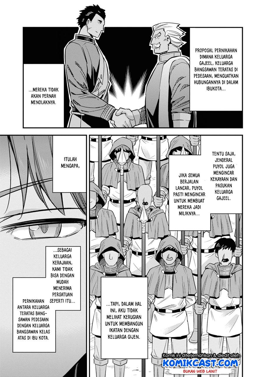 Risou no Himo Seikatsu Chap 33.1 - Next Chap 34.1