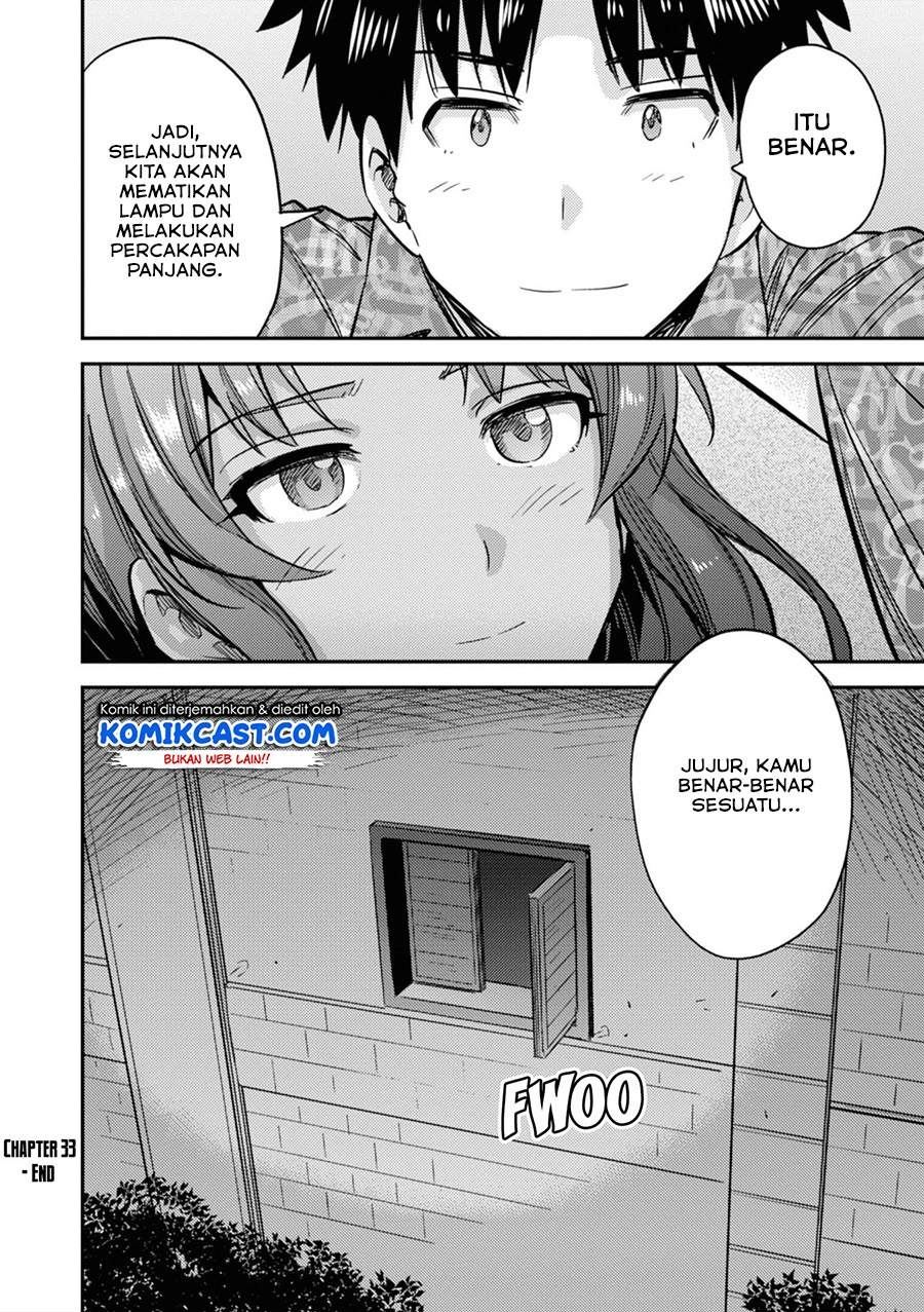 Risou no Himo Seikatsu Chap 33.2 - Next Chap 34.2