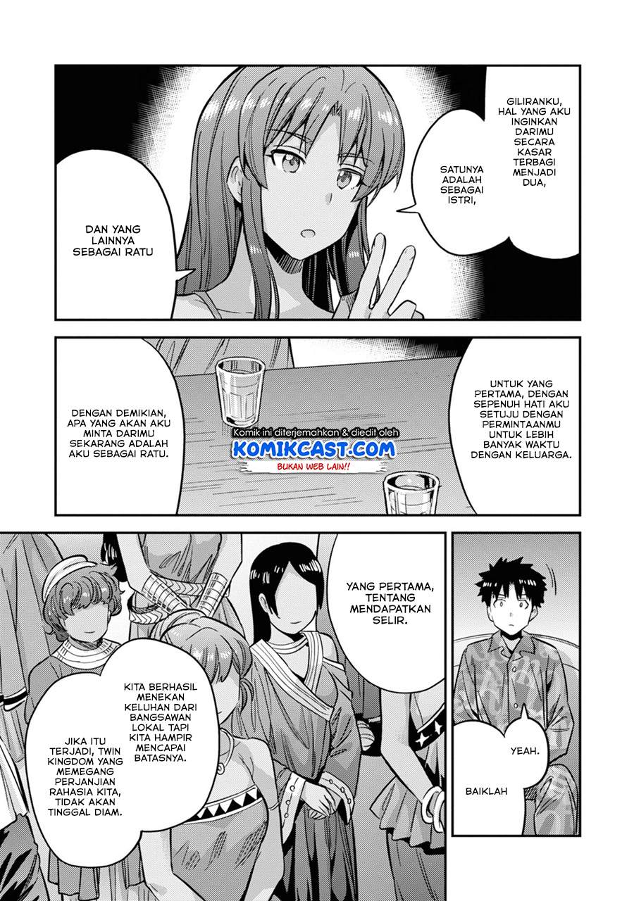 Risou no Himo Seikatsu Chap 33.2 - Next Chap 34.2