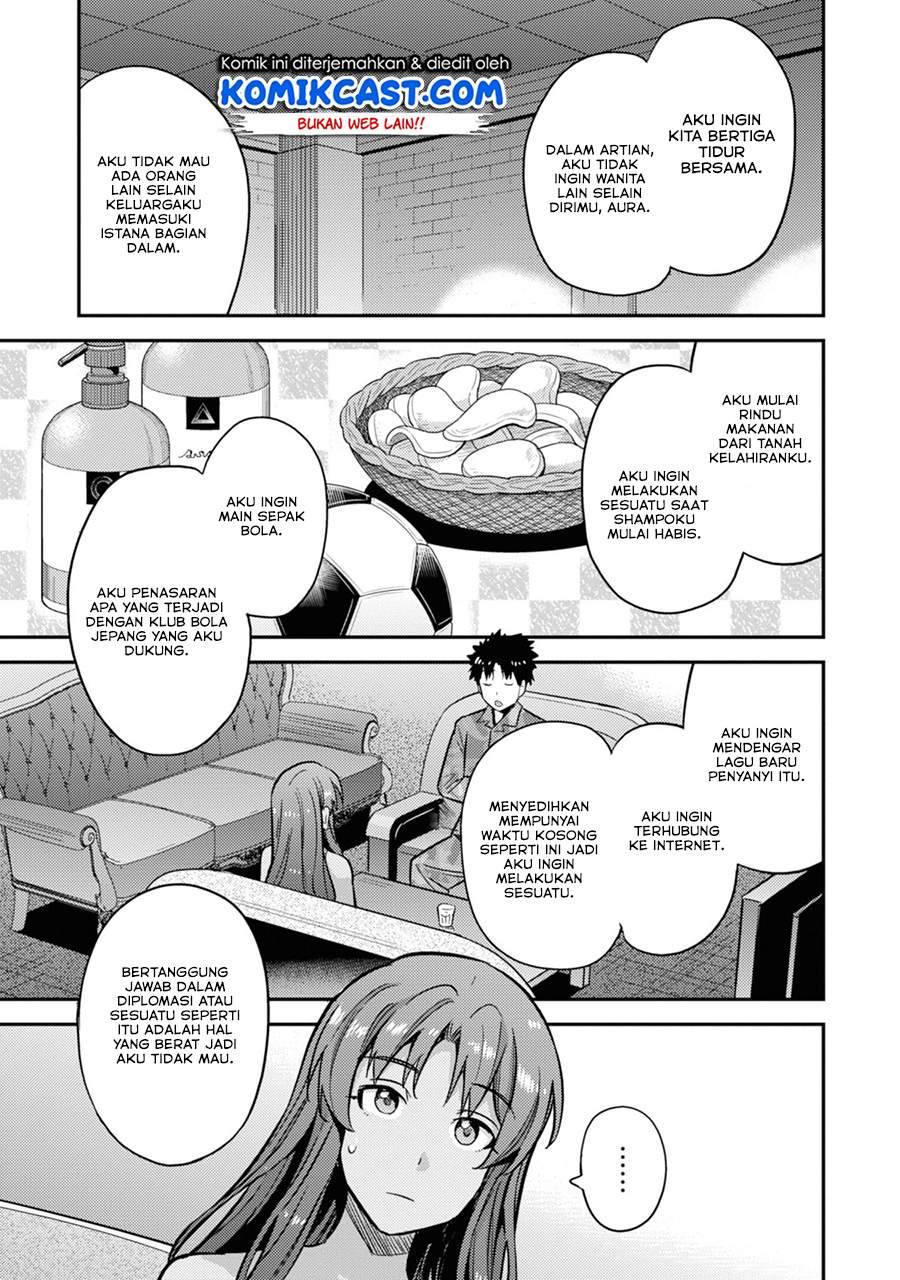 Risou no Himo Seikatsu Chap 33.2 - Next Chap 34.2