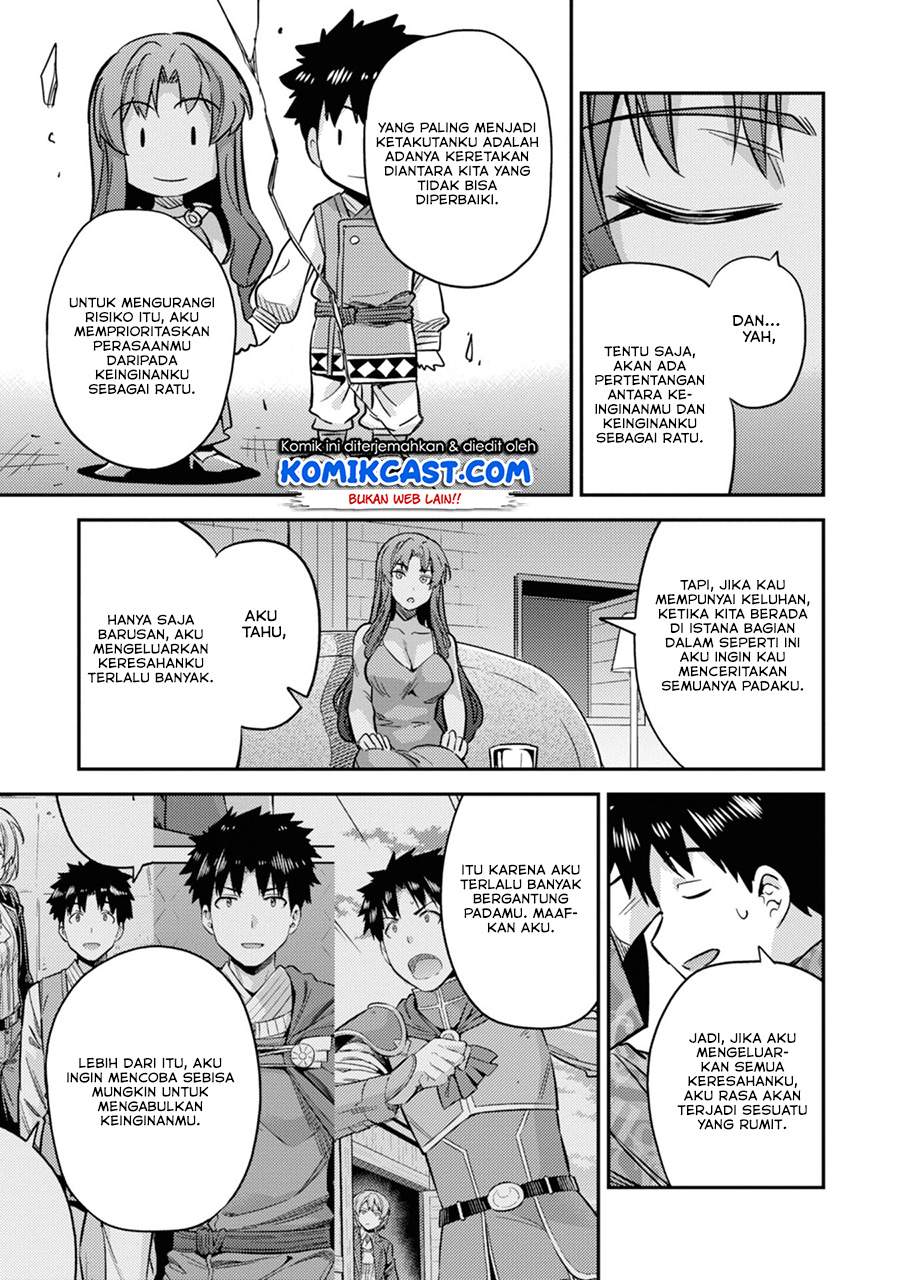 Risou no Himo Seikatsu Chap 33.2 - Next Chap 34.2