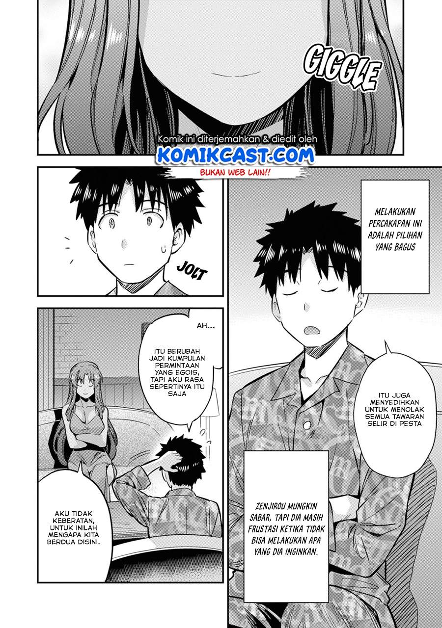 Risou no Himo Seikatsu Chap 33.2 - Next Chap 34.2