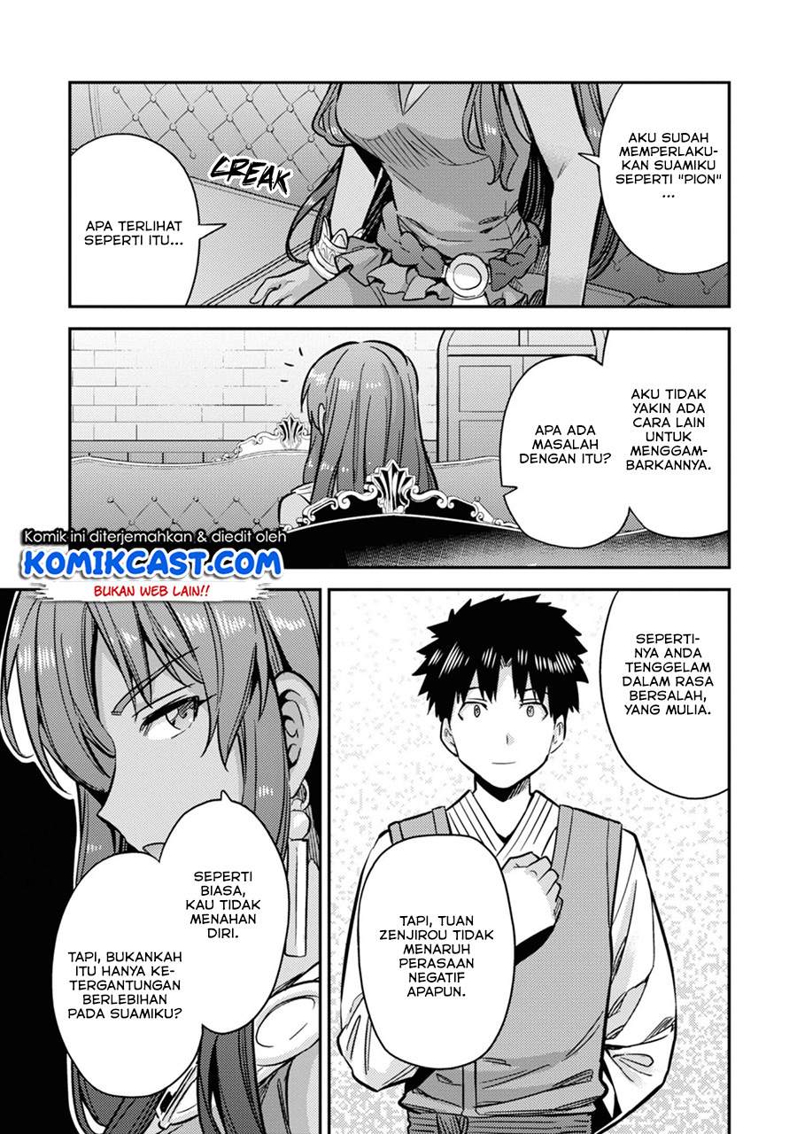 Risou no Himo Seikatsu Chap 33.2 - Next Chap 34.2