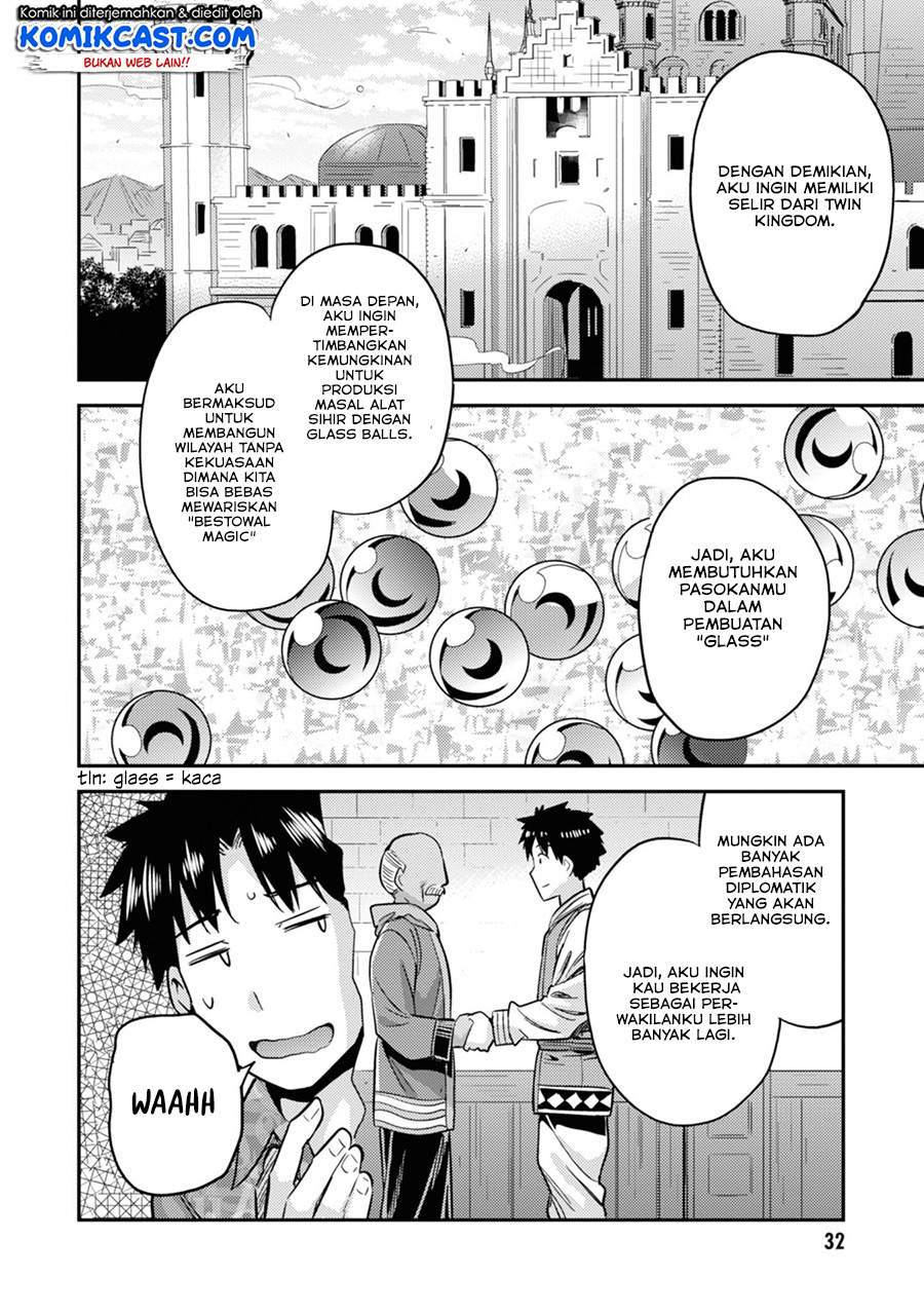 Risou no Himo Seikatsu Chap 33.2 - Next Chap 34.2