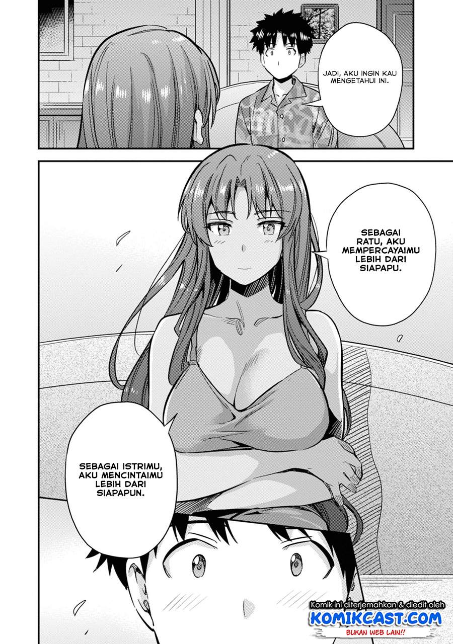 Risou no Himo Seikatsu Chap 33.2 - Next Chap 34.2