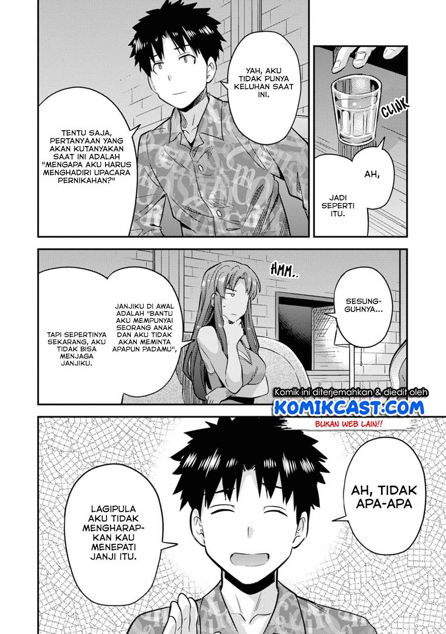 Risou no Himo Seikatsu Chap 33.2 - Next Chap 34.2