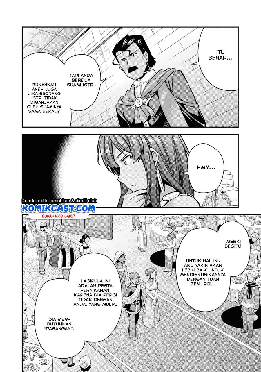 Risou no Himo Seikatsu Chap 33.2 - Next Chap 34.2