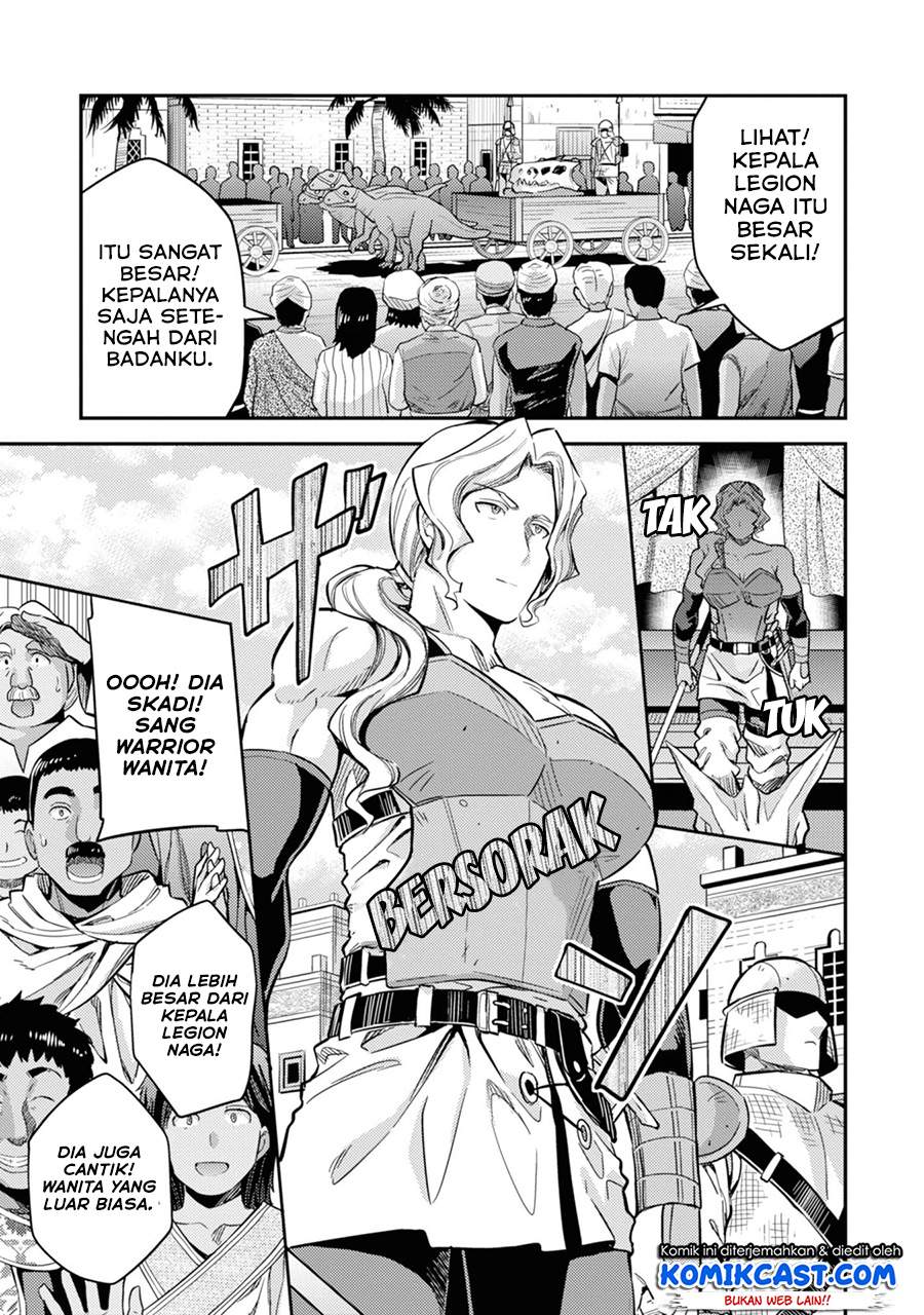 Risou no Himo Seikatsu Chap 34.1 - Next Chap 35.1