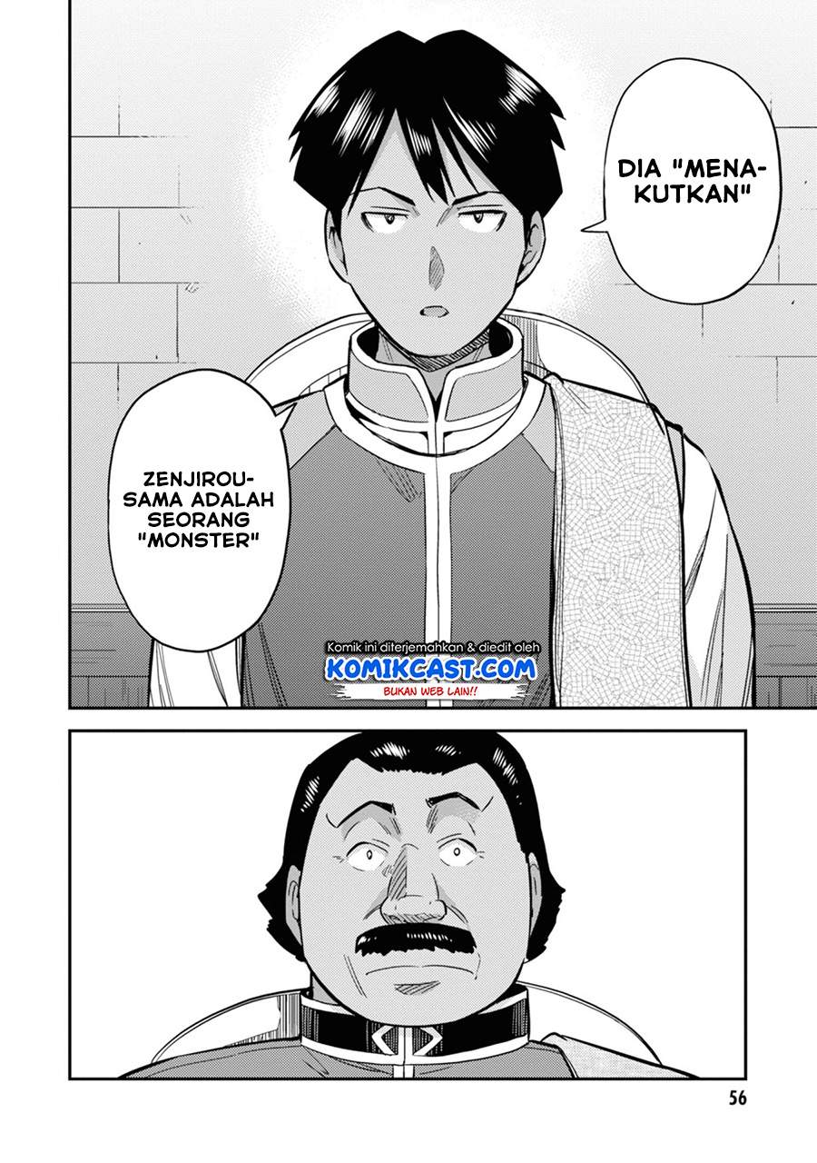 Risou no Himo Seikatsu Chap 34.1 - Next Chap 35.1